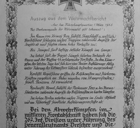 267. Infanterie-Division